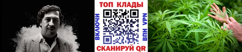 Наркошоп купить БУТИРАТ  Меф  A PVP  ГАШИШ  Канабис  Сокол