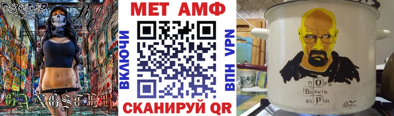 АМФ VHQ  Купить где  Сокол 