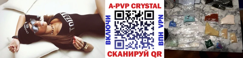 A PVP Crystall  Купить закладки  Сокол 