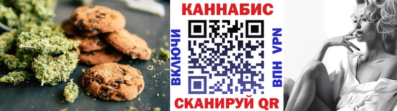 Canna-Cookies марихуана  Купить  Сокол 