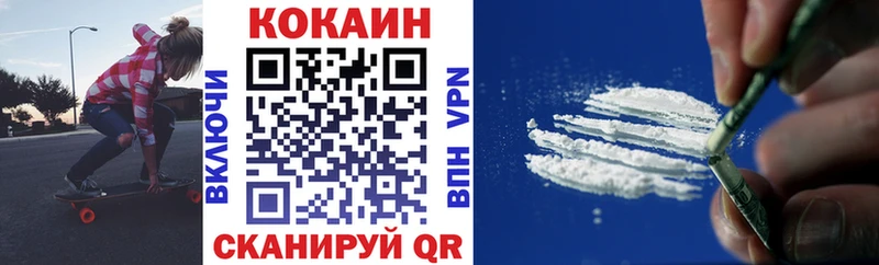 Купить  Сокол  КОКАИН 97% 