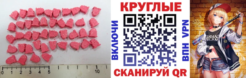 Купить где  Сокол  ЭКСТАЗИ ешки 