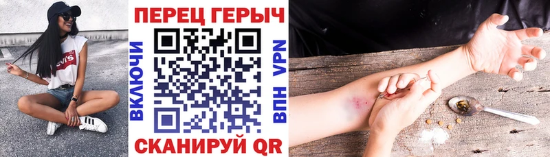 Героин Афган  Купить закладки  Сокол 