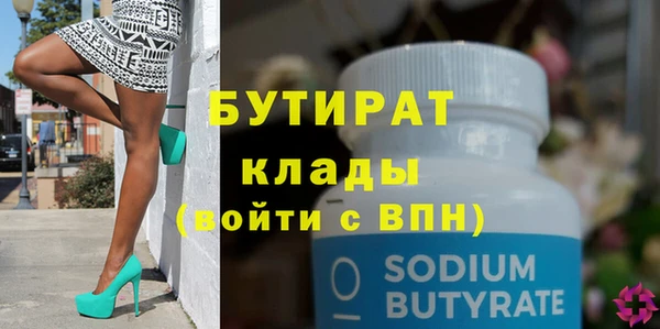марки nbome Нягань