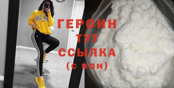 марки nbome Нягань