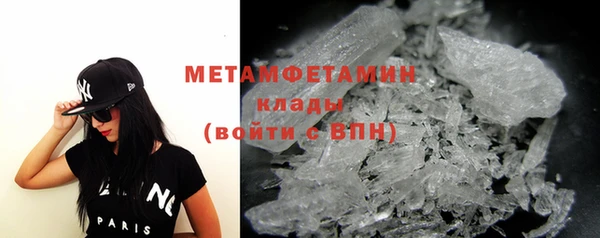 марки nbome Нягань