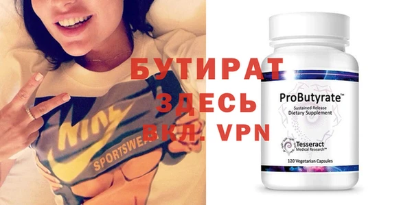 стаф Новозыбков