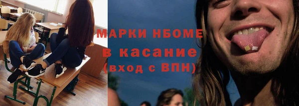 марки nbome Нязепетровск