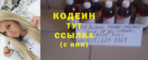 марки nbome Нягань
