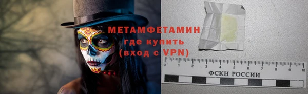 марки nbome Нягань