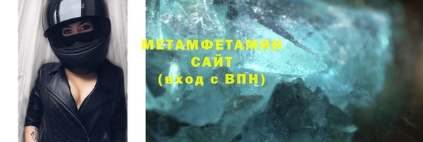марки nbome Нягань