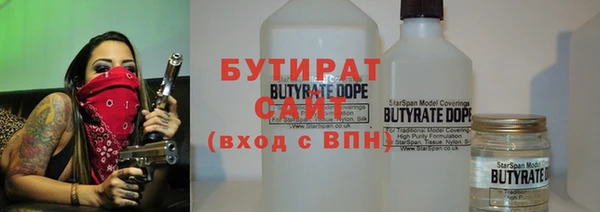 гашишное масло Новокубанск