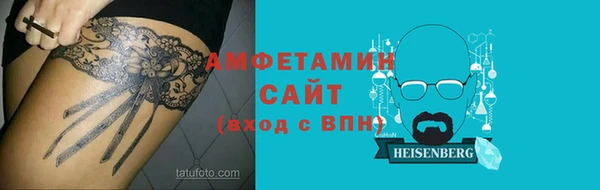 стаф Новозыбков
