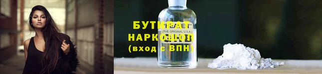 гашишное масло Новокубанск
