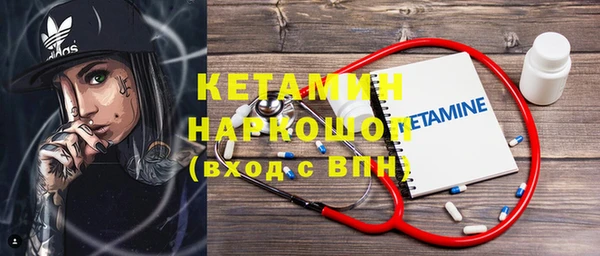 марки nbome Нягань