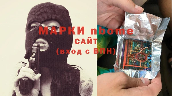 марки nbome Нязепетровск