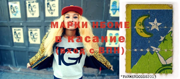 марки nbome Нязепетровск