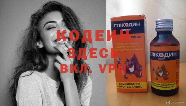 гашишное масло Новокубанск