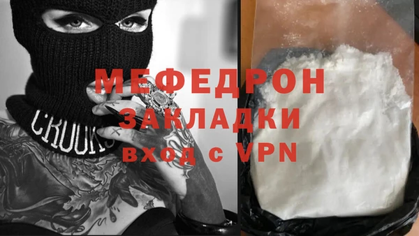 гашишное масло Новокубанск