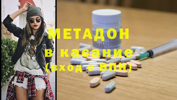 гашишное масло Новокубанск