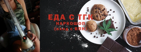 гашишное масло Новокубанск
