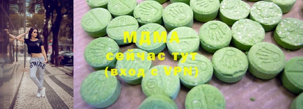 гашишное масло Новокубанск