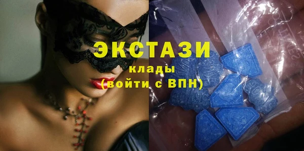 марки nbome Нягань