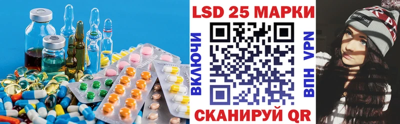 ЛСД экстази кислота  Купить  Сокол 