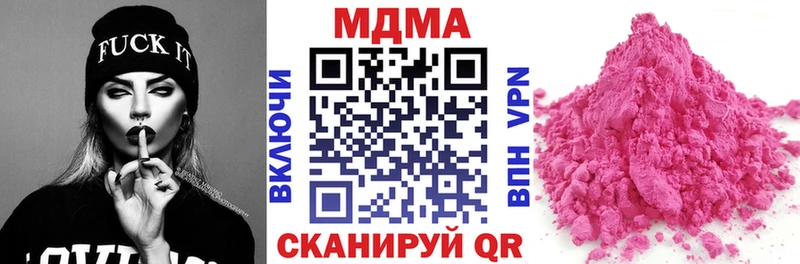 МДМА Molly  Купить где  Сокол 