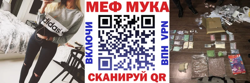 Мефедрон VHQ  Купить  Сокол 
