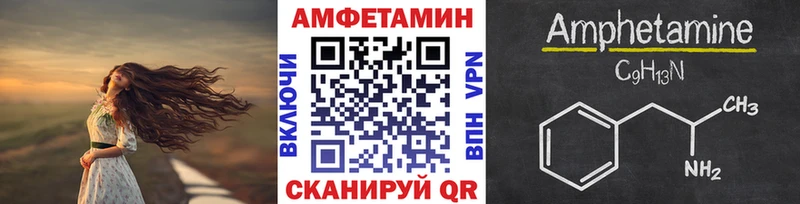 Купить где  Сокол  МЕТАМФЕТАМИН мет 