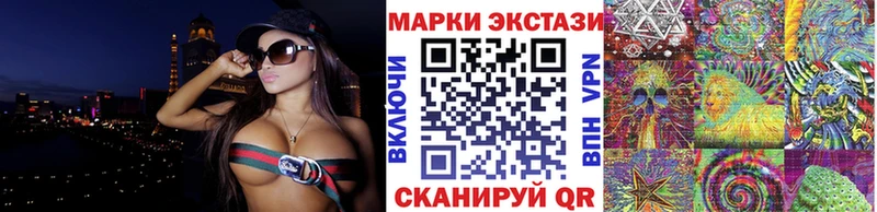 Марки NBOMe 1,8мг  Купить где  Сокол 