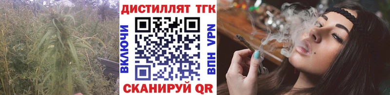 ТГК вейп  Купить где  Сокол 